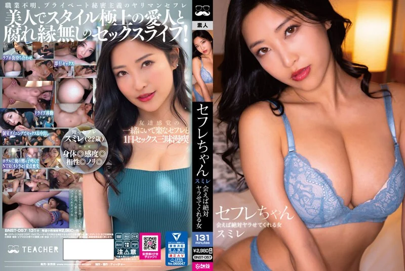 1PONDO-081922_001 未公開動画～顔面騎乗ごっくんフェラ～